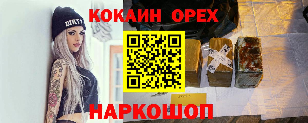 Кокаин Боливия Горячий Ключ