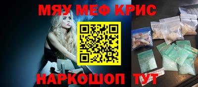 альфа пвп Лесосибирск