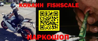 меф Ливны