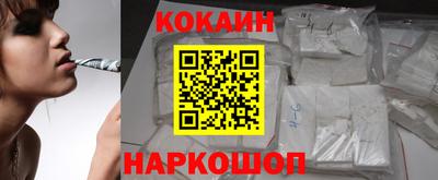 альфа пвп Лесосибирск
