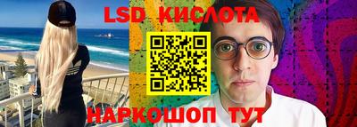 меф Ливны