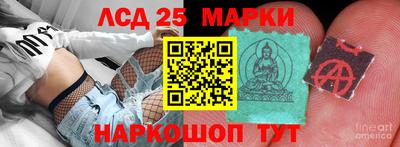альфа пвп Лесосибирск
