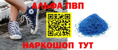 меф Ливны