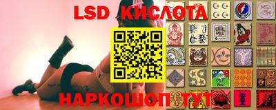 альфа пвп Лесосибирск