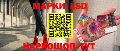 альфа пвп Лесосибирск