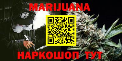 меф Ливны
