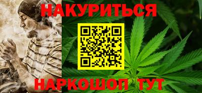 меф Ливны