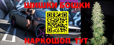 меф Ливны