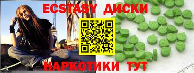 альфа пвп Лесосибирск