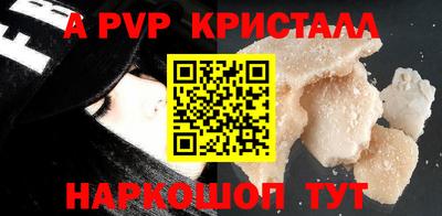 меф Ливны