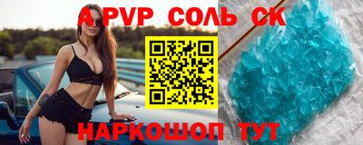 меф Ливны