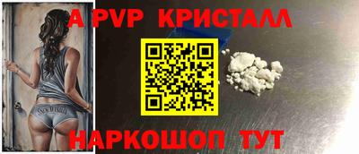 меф Ливны