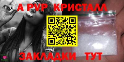 меф Ливны
