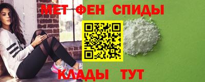 меф Ливны