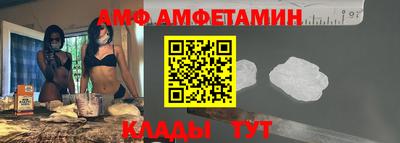 альфа пвп Лесосибирск