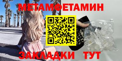 меф Ливны