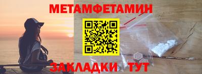 меф Ливны
