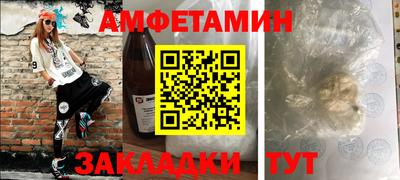 альфа пвп Лесосибирск
