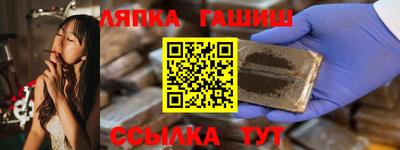 меф Ливны