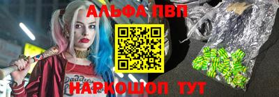 меф Ливны