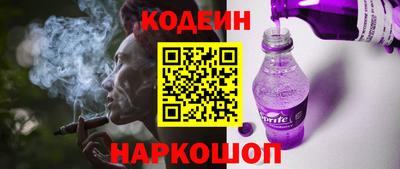 альфа пвп Лесосибирск