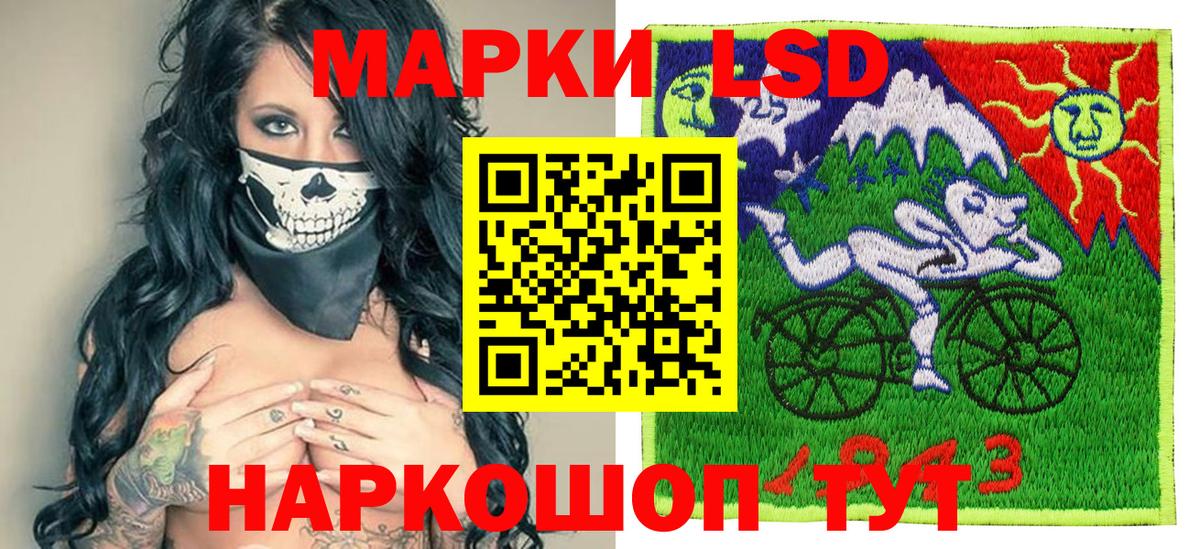 Наркотические марки 1,5мг  Вход с VPN  Наркотические марки 1,5мг  Горячий Ключ 