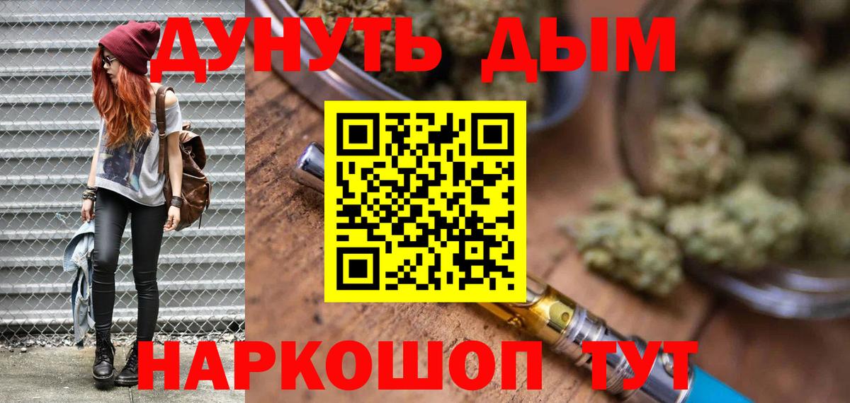 Конопля White Widow  Марихуана VHQ  Марихуана план  Горячий Ключ  Марихуана ГИДРОПОН  Вход с VPN 